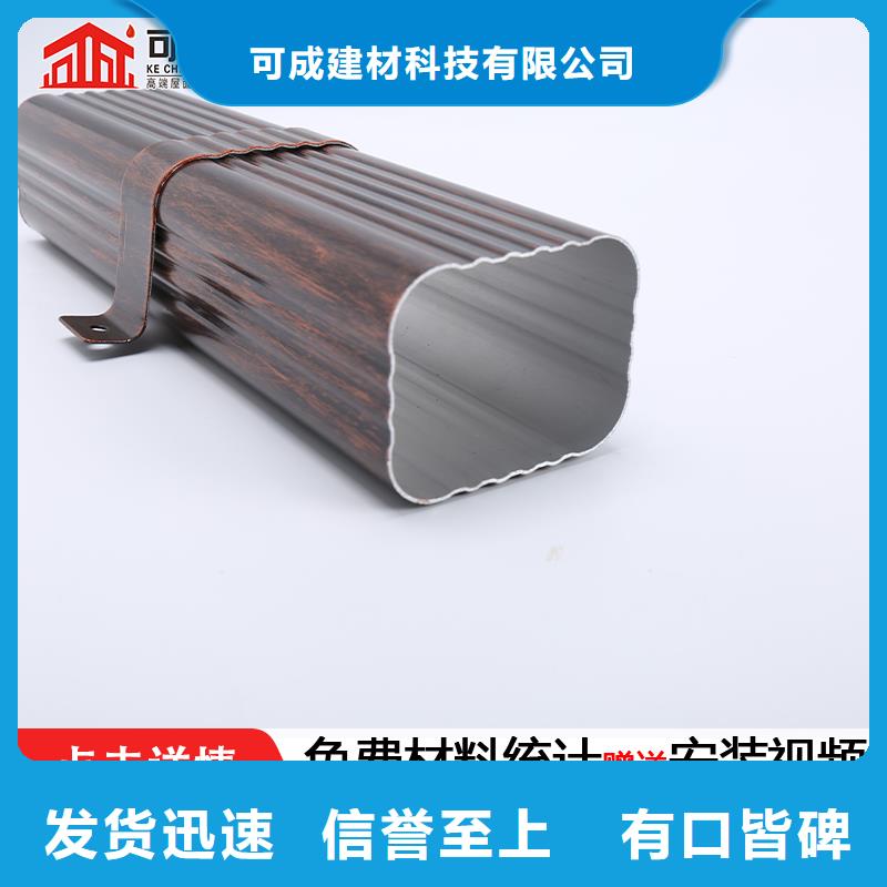 方形金属落水管批发