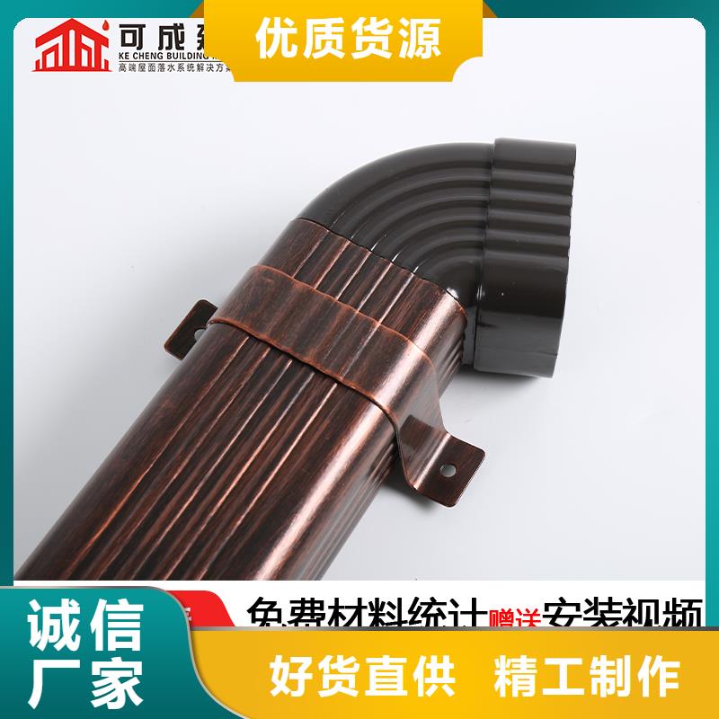 室外方形铝合金排水管施工