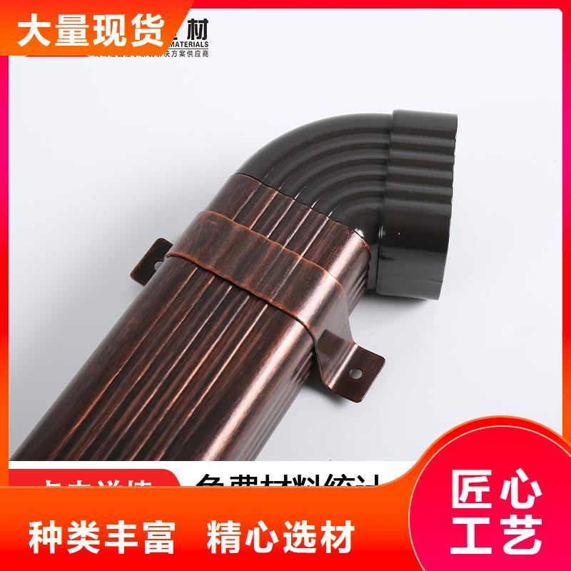 彩铝方形落水管彩铝矩形落水管】
