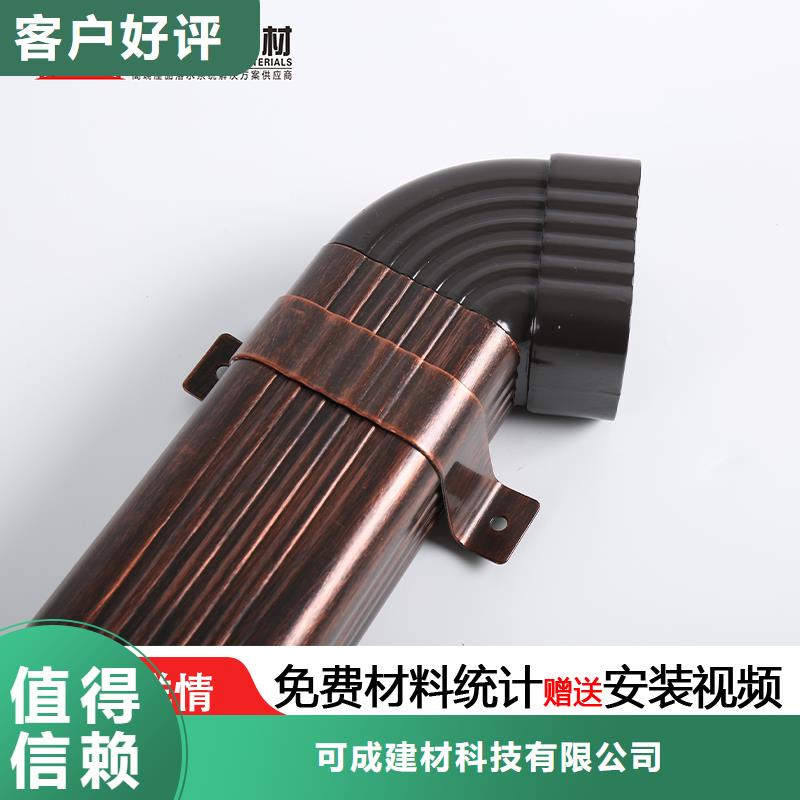 彩铝排水管免费拿样