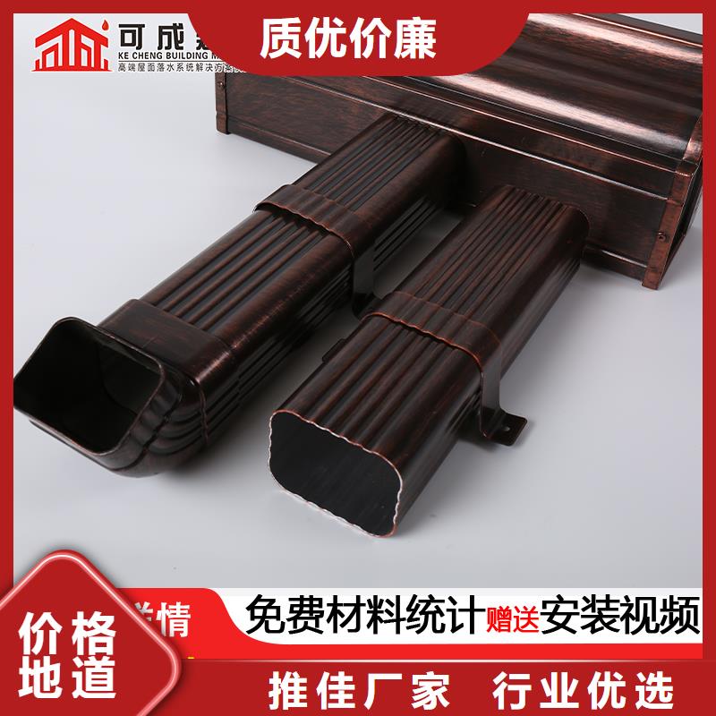 外墙排水管安装