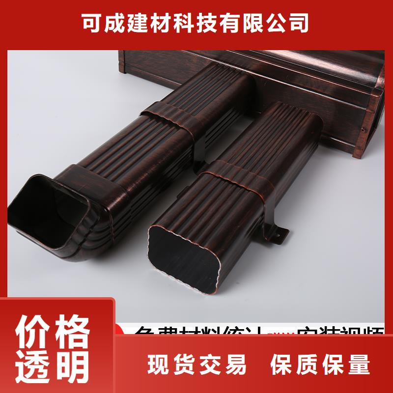 厂房铝合金雨水管批发