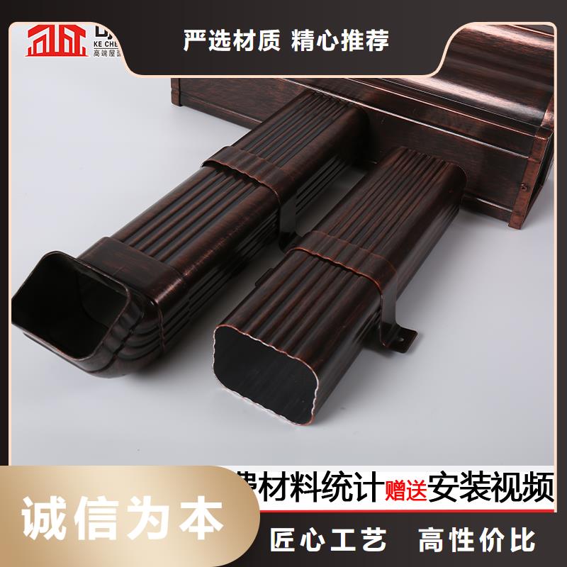 彩铝落水管施工队伍