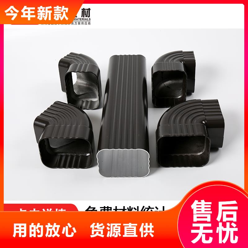 别墅金属雨水管全国走货