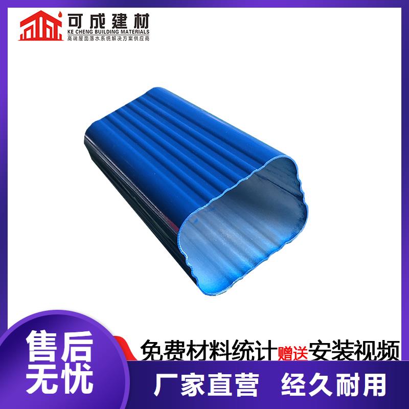 金属接水槽施工