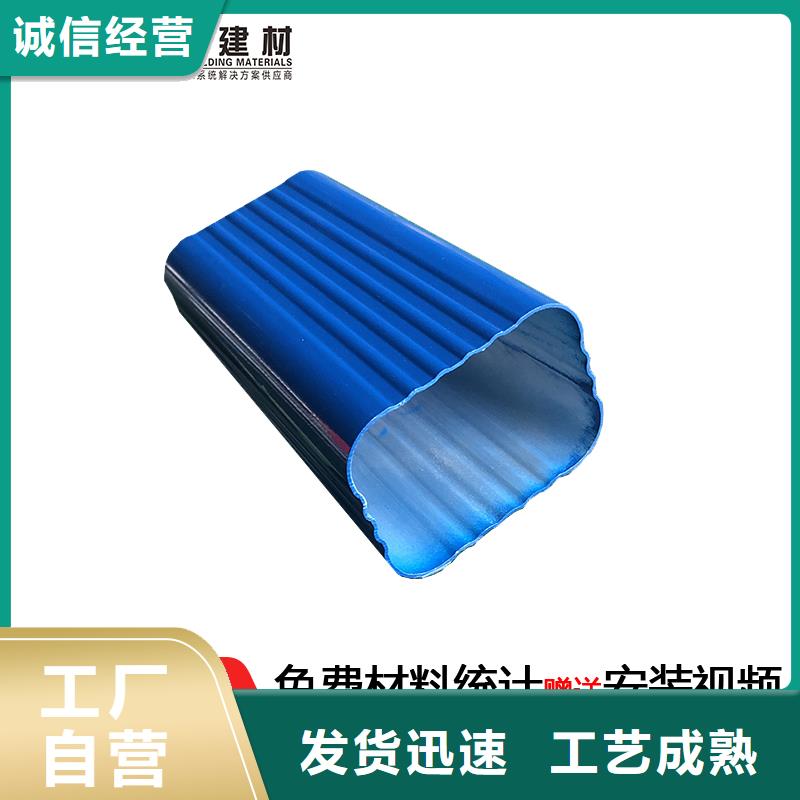 彩铝天沟订制