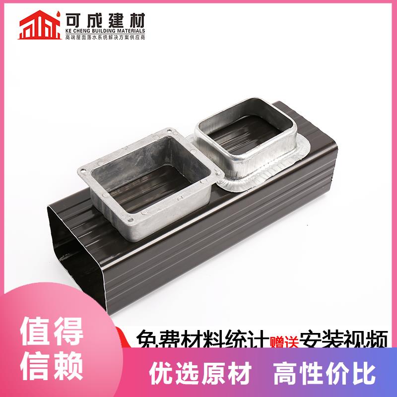 丹徒铝合金方形雨水管定制