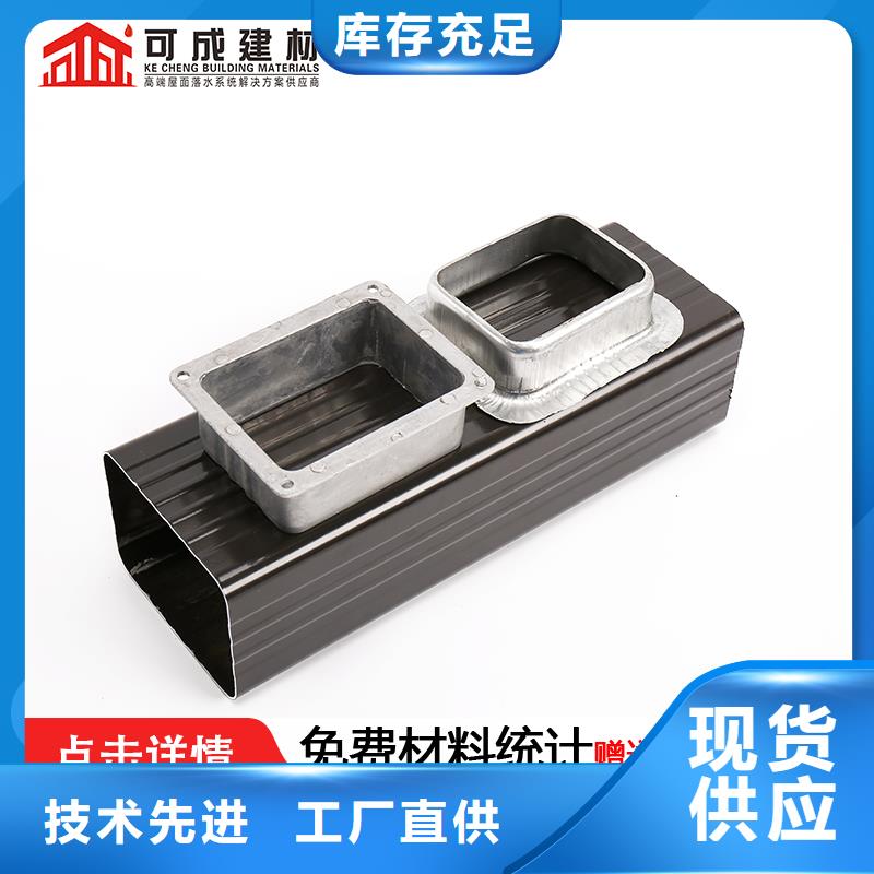 金属接水槽施工