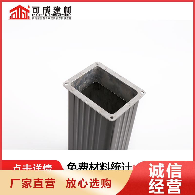 管【成品天沟公司】价格公道合理