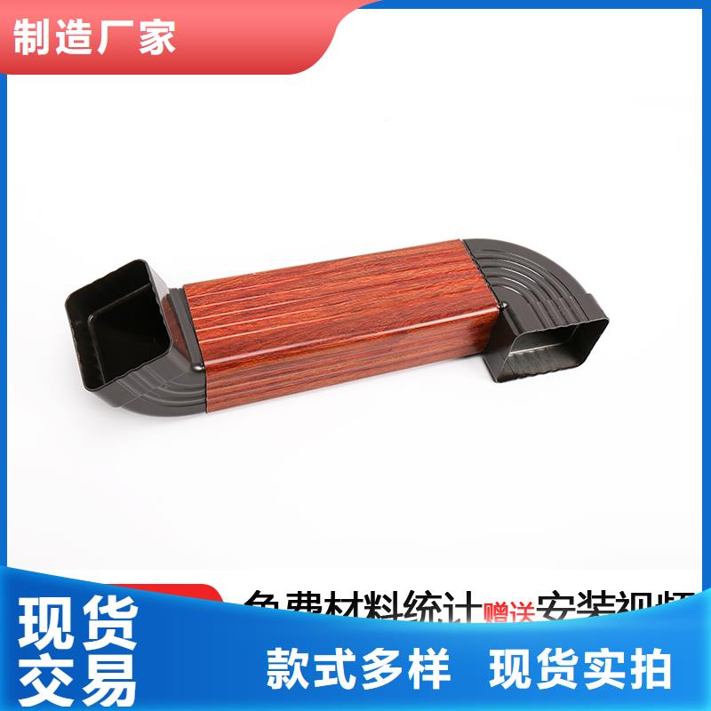 彩铝雨水管上门服务
