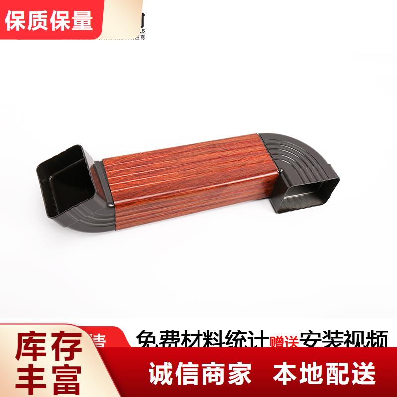 彩铝雨水管
上门安装
-2025在线咨询