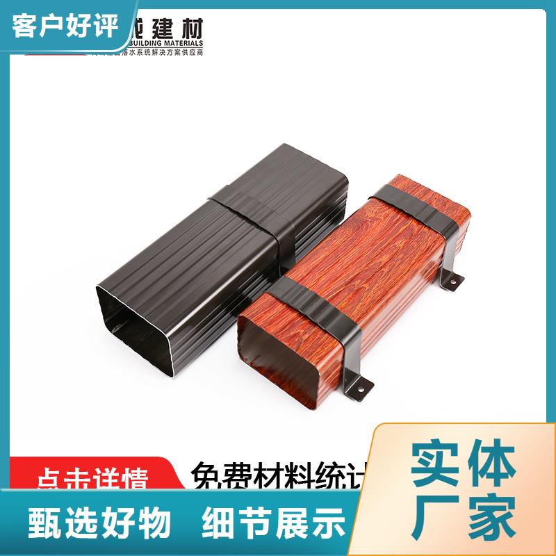 铝合金落水管靠谱厂家