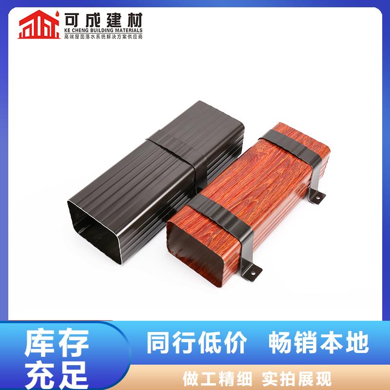 铝合金雨水管供应商