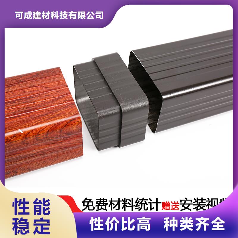 铝合金檐沟发货快