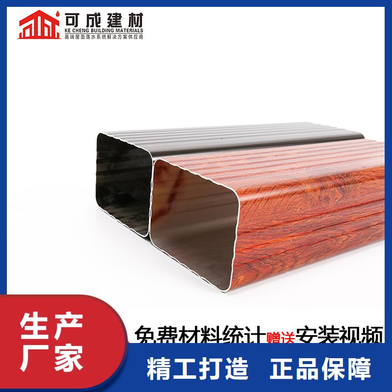 圆形落水管厂家在线