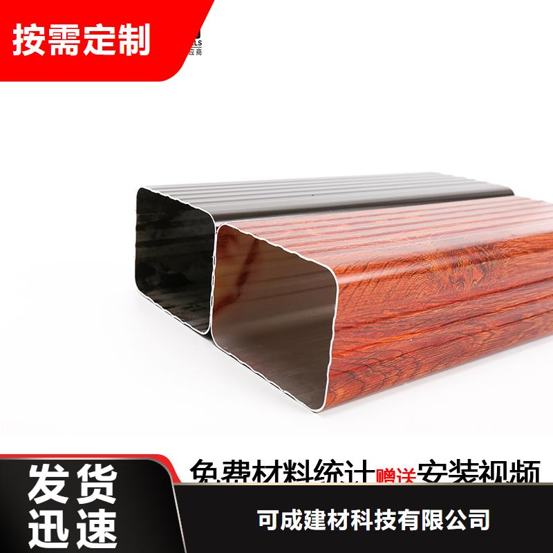 彩铝雨水管规格尺寸-2025已更新