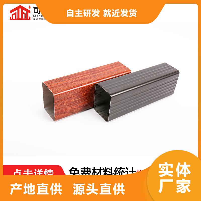 矩形落水管质量可靠