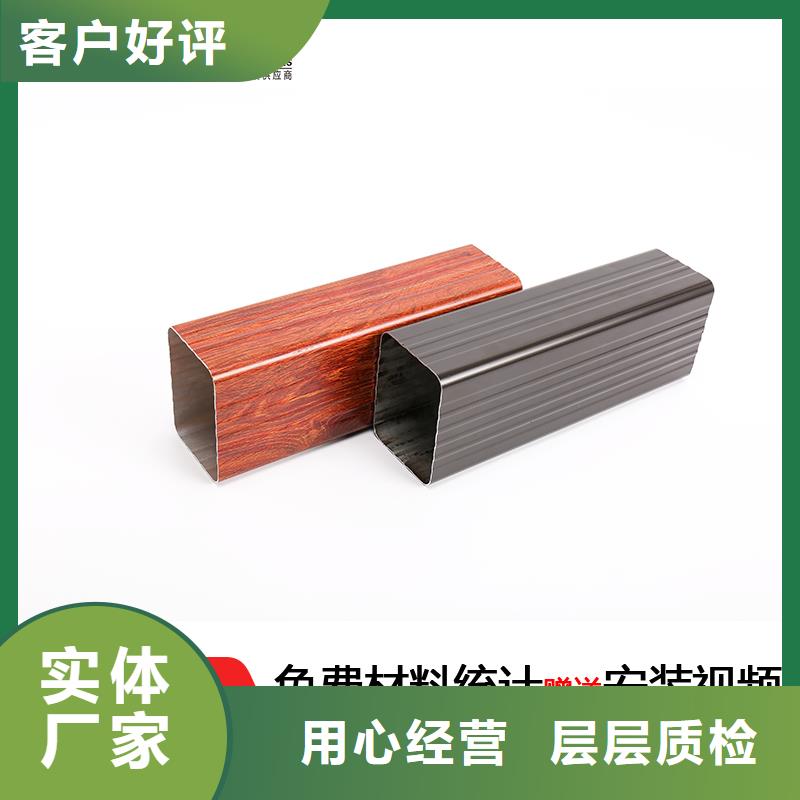 彩铝雨水管尺寸
-2025在线咨询