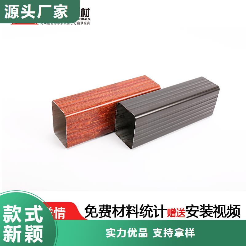管成品天沟源头厂家供应