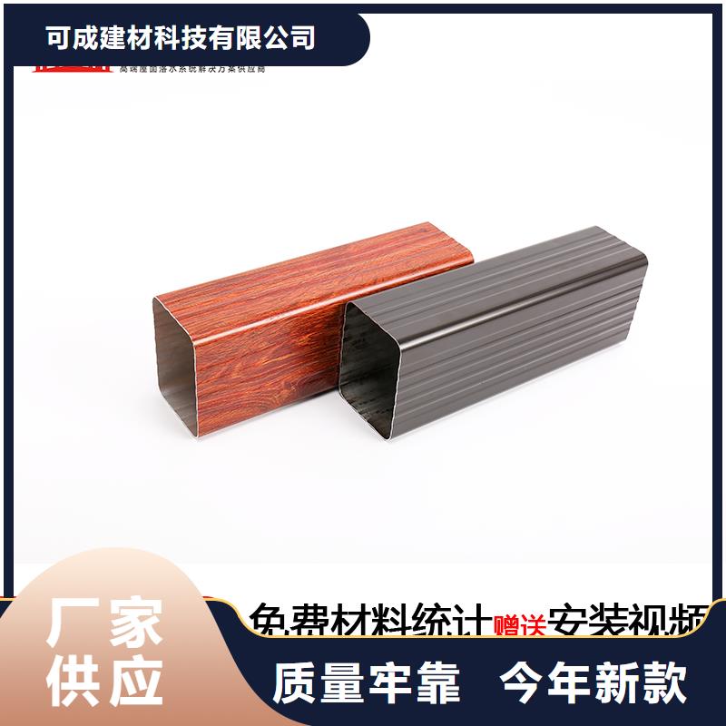 外墙方形铝合金落水管厂家