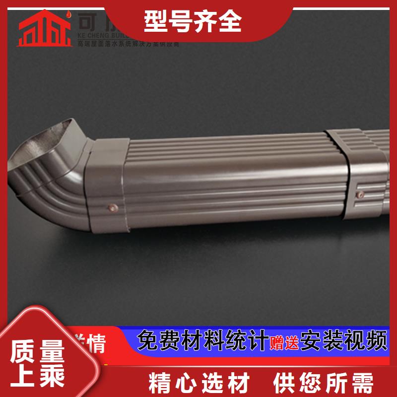 彩铝方形落水管彩铝矩形落水管】