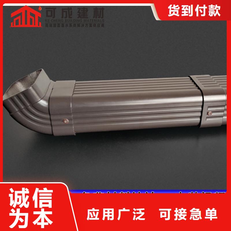 室外彩铝落水管批发
