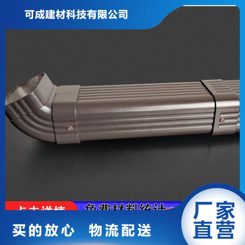 厂房方形金属雨水管