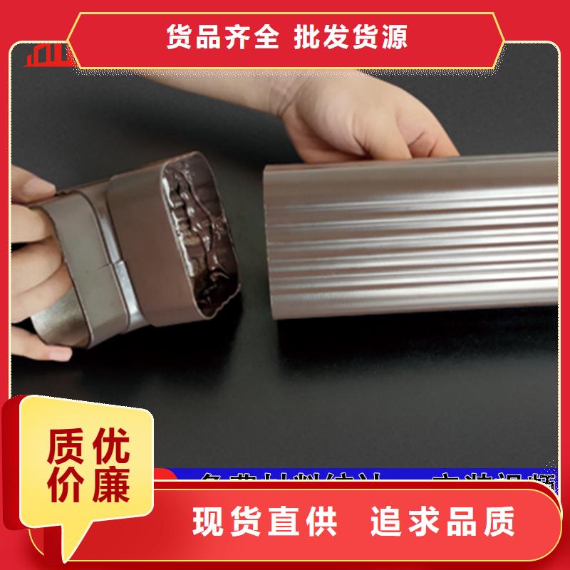 铝合金雨水管厂家报价
