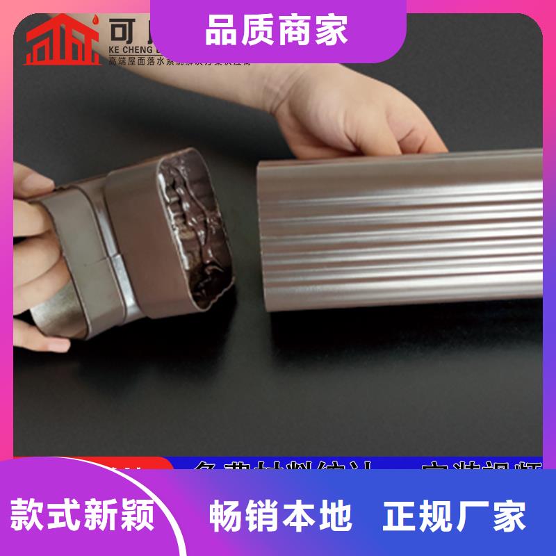 彩铝方形落水管彩铝矩形落水管】