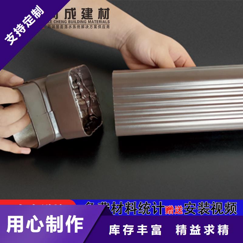 外墙铝合金排水管源头好货