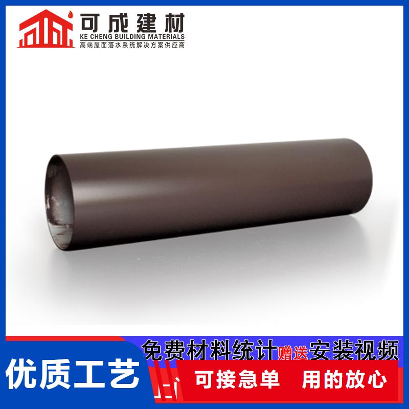 外墙铝合金排水管源头好货