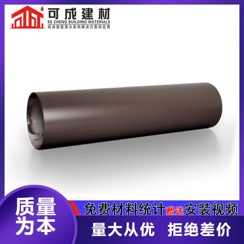 铝合金排水管尺寸
-2025在线咨询
