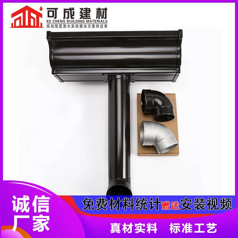 铝合金檐槽定制