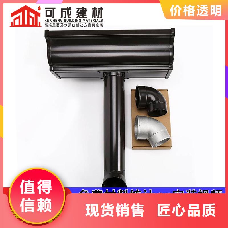 方形落水管在线报价