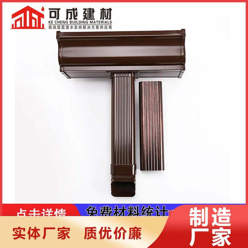 厂房方形彩铝落水管安装