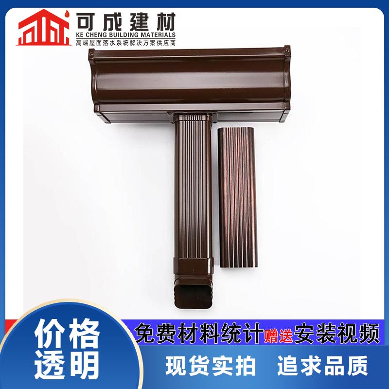 厂房彩铝落水管铝合金矩形落水管】