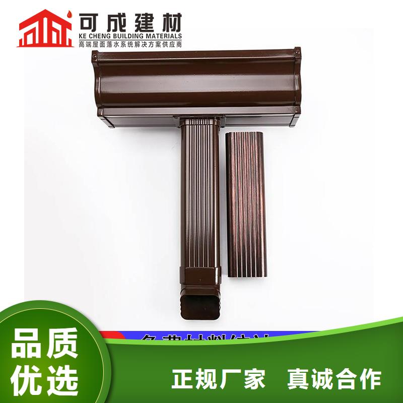 方形彩铝落水管制造厂家