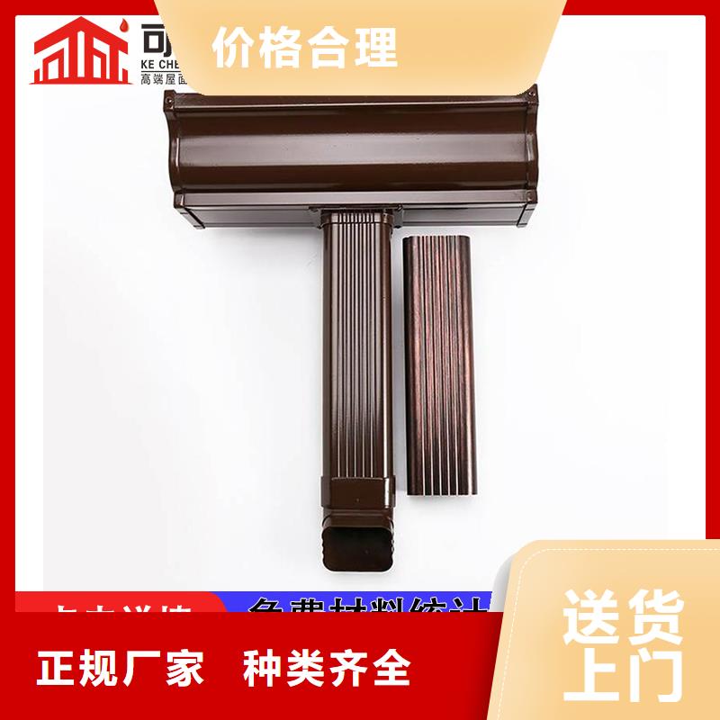 钢结构彩铝排水管制造厂家