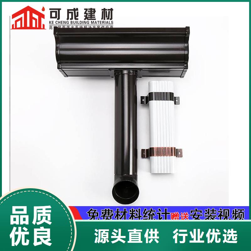 120*150铝合金排水管为您介绍可成建材