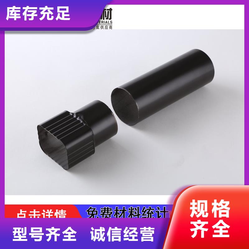 厂房方形雨水管欢迎来电可成建材