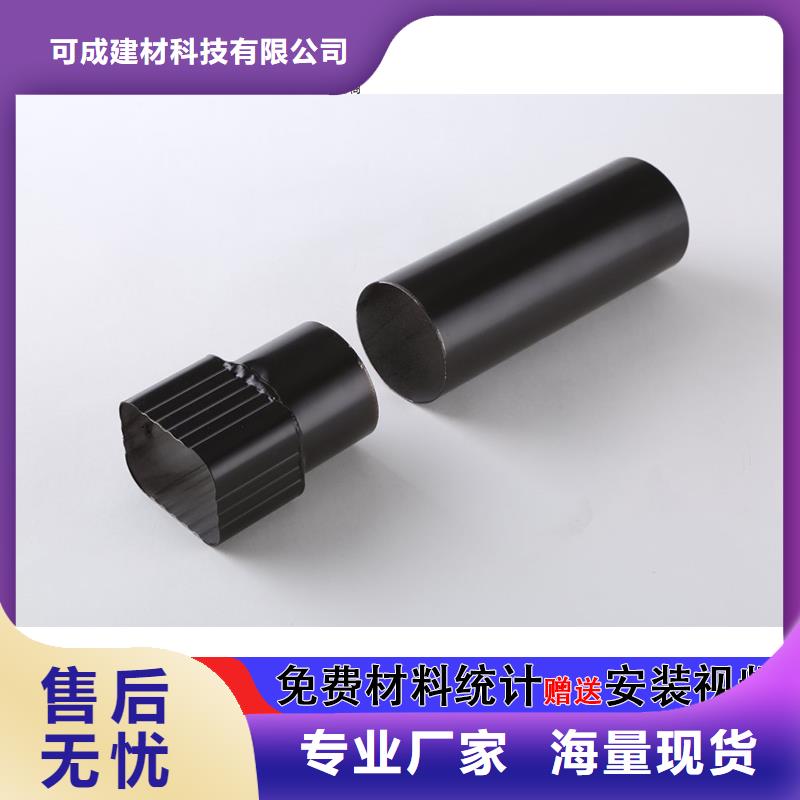 金属雨水管优选品牌