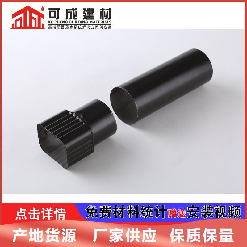 铝合金雨水管厂家批发