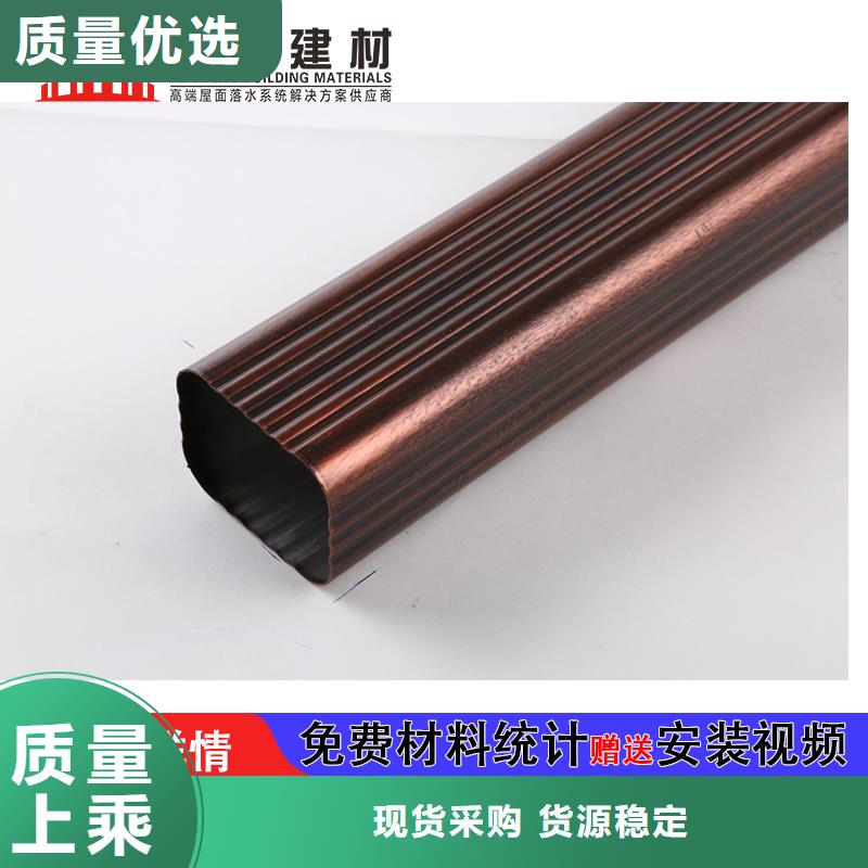 管成品天沟定金锁价