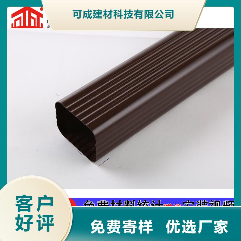 彩铝雨水管厂家报价
