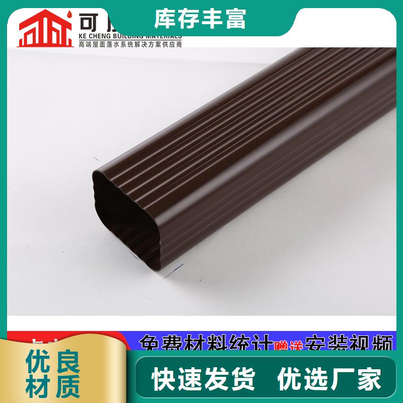 方形落水管来样定制