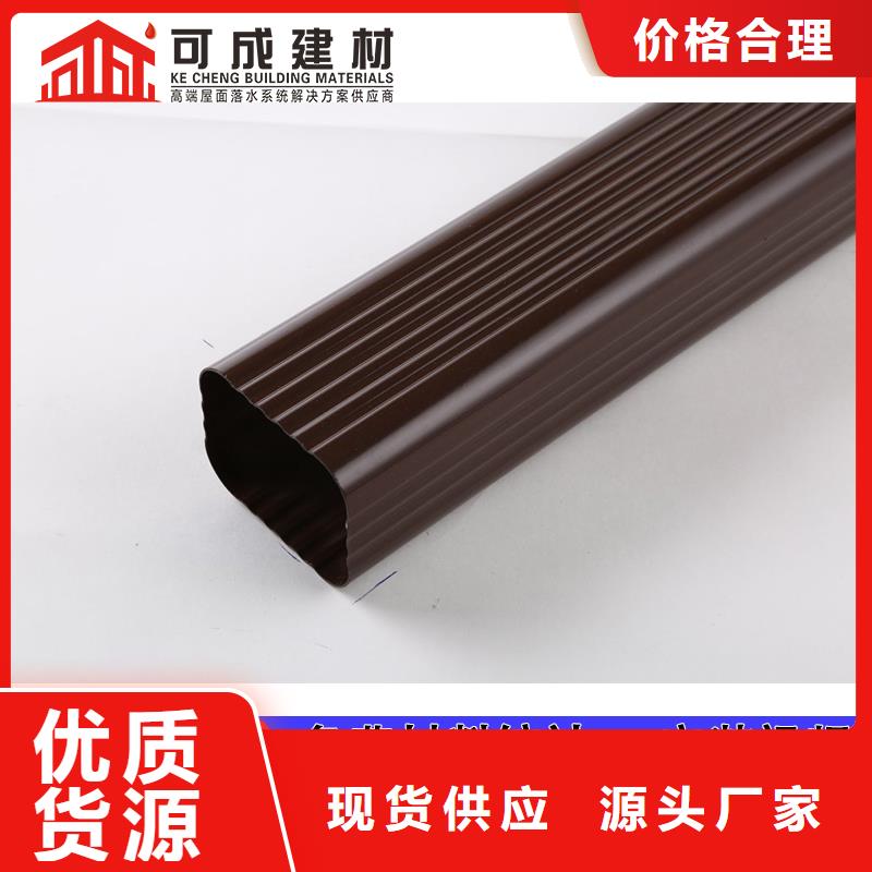 铝合金落水管厂家供应