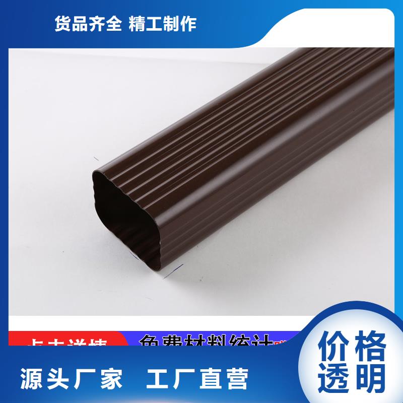 金属排水槽近期行情