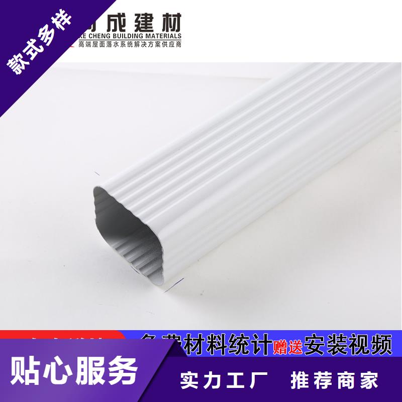 铝合金接水槽报价