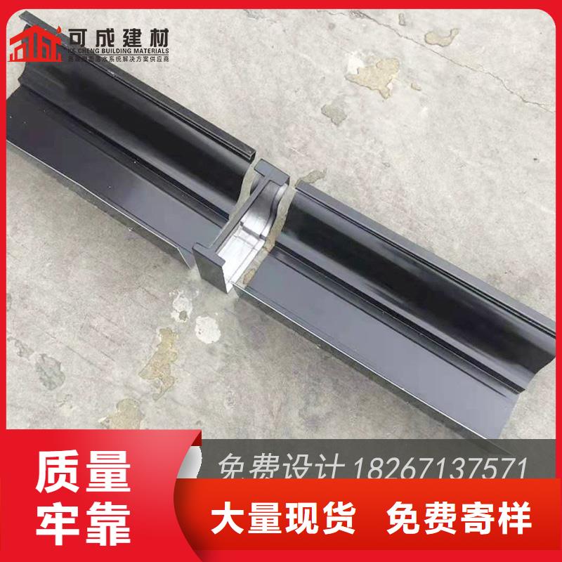 彩铝雨水槽诚信企业