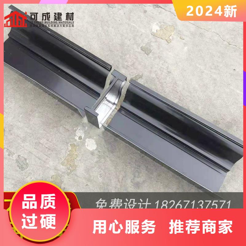 金属落水槽已更新2025